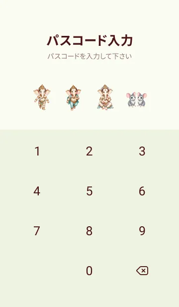 [LINE着せ替え] Ganesha Rich And Wealth Theme (JP)の画像4