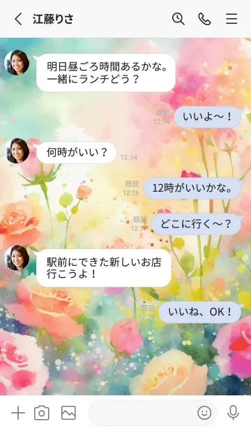 [LINE着せ替え] 薔薇(バラ)の花の着せかえ(R3480)の画像3