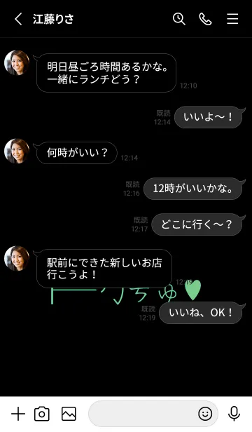 [LINE着せ替え] ギャル トーク 15の画像3