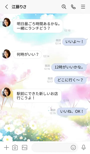 [LINE着せ替え] 優美な春の風景の着せかえ(Spring-186)の画像3