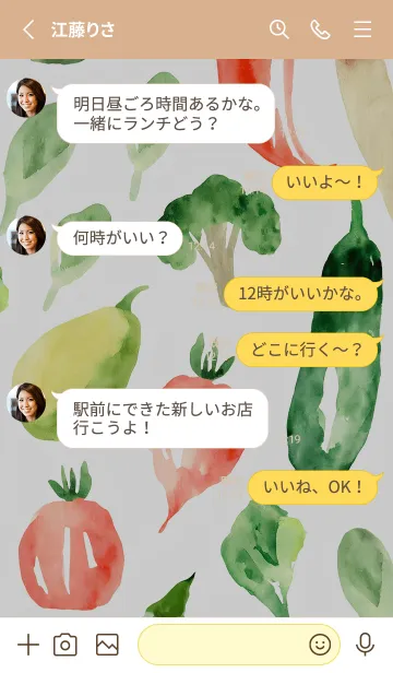 [LINE着せ替え] 【シンプル】お野菜の着せかえ#270の画像3