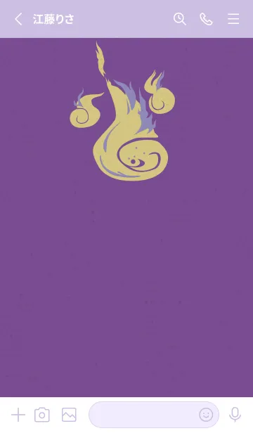 [LINE着せ替え] Yokai-火魂 マジカルの画像2