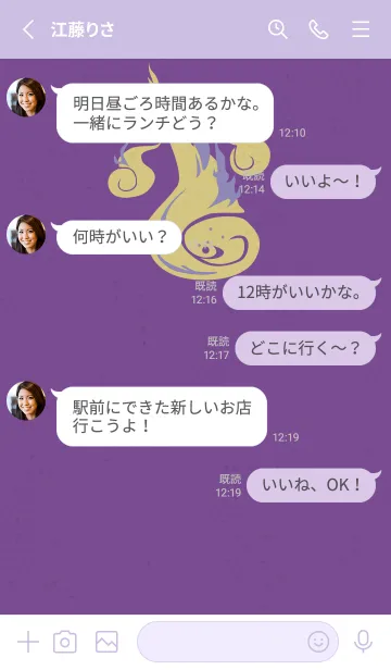 [LINE着せ替え] Yokai-火魂 マジカルの画像3