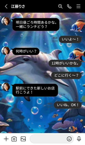 [LINE着せ替え] 海の幻想曲 #DVHJ115。の画像3