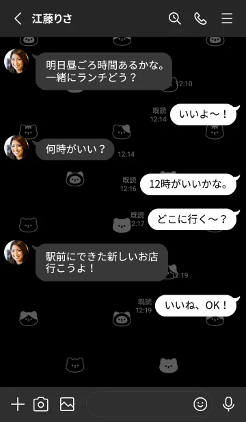 [LINE着せ替え] ねこのかお。 くろの画像3