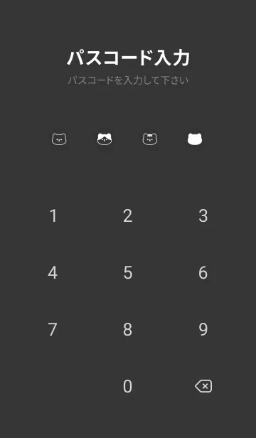 [LINE着せ替え] ねこのかお。 くろの画像4