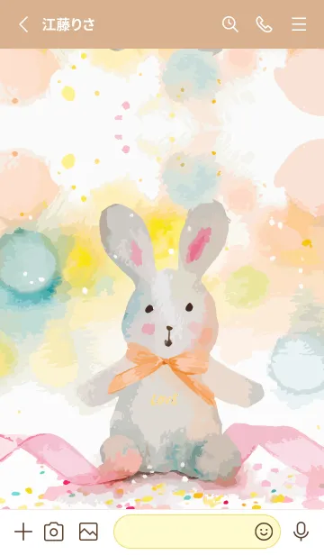 [LINE着せ替え] brown & yellow うさぎのぬいぐるみの画像2