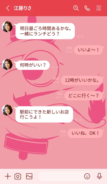 [LINE着せ替え] kabemon-提灯おばけ ローズピンクの画像3