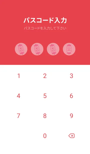 [LINE着せ替え] kabemon-提灯おばけ ローズピンクの画像4