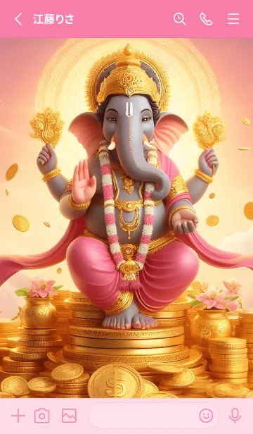 [LINE着せ替え] ピンクのガネーシャ 03の画像2