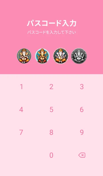 [LINE着せ替え] ピンクのガネーシャ 03の画像4