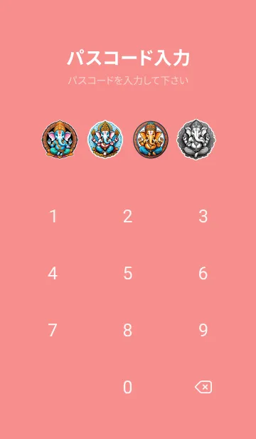 [LINE着せ替え] 赤いガネーシュ 02の画像4