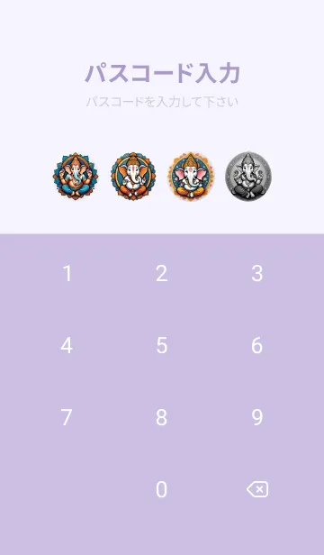 [LINE着せ替え] 紫のガネーシュ 03の画像4