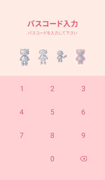 [LINE着せ替え] ロボットのドット絵のきせかえ Pink 02の画像4