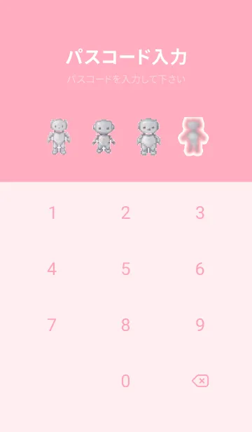 [LINE着せ替え] ロボットのドット絵のきせかえ Pink 04の画像4