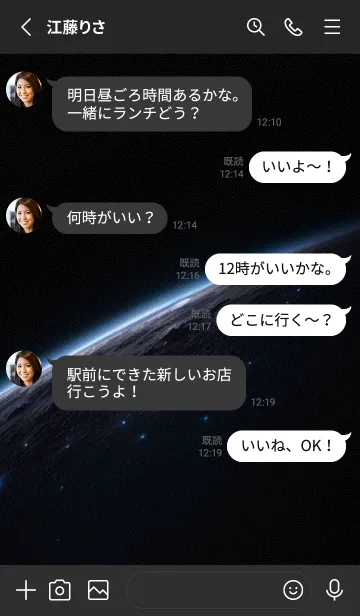 [LINE着せ替え] 静かな宇宙 d1Lmyの画像3