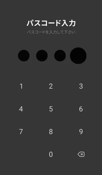 [LINE着せ替え] 静かな宇宙 d1Lmyの画像4