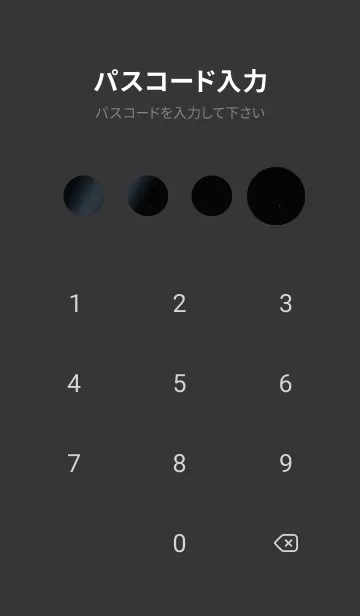 [LINE着せ替え] 静かな宇宙 GIIKUの画像4
