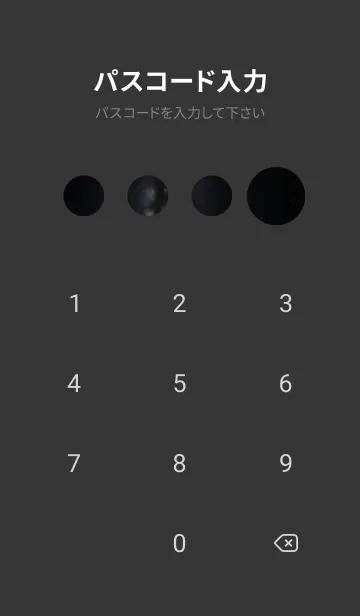 [LINE着せ替え] 静かな宇宙 r3JrXの画像4