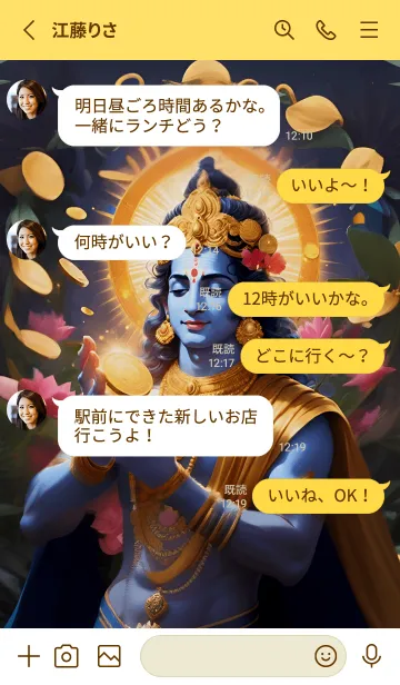[LINE着せ替え] クリシュナ神は幸運を与えます 79の画像3