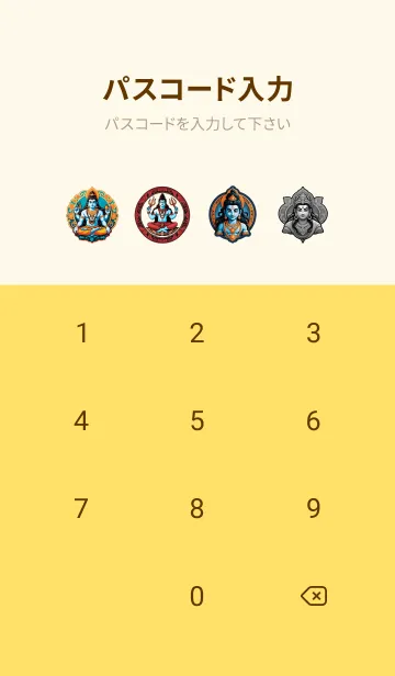 [LINE着せ替え] クリシュナ神は幸運を与えます 79の画像4