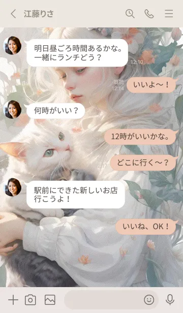 [LINE着せ替え] うさぎ 猫 犬 女の子 Xkzj2の画像3