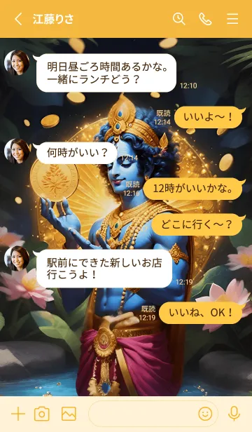 [LINE着せ替え] クリシュナ神は幸運を与えます 81の画像3