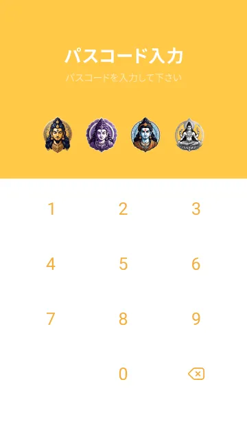 [LINE着せ替え] クリシュナ神は幸運を与えます 81の画像4