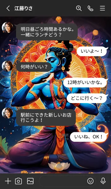[LINE着せ替え] クリシュナ神は幸運を与えます 12の画像3