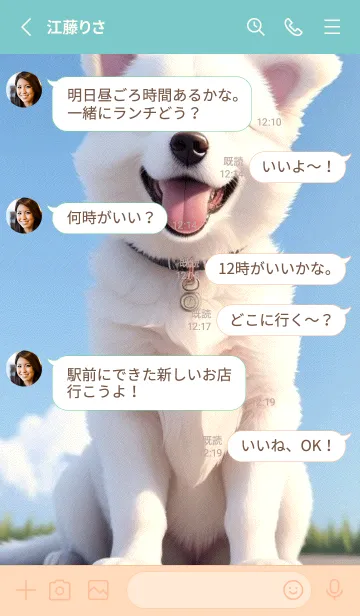 [LINE着せ替え] ハッピーな犬 bbYgAの画像3