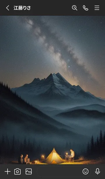 [LINE着せ替え] 山中キャンプ S3s3Qの画像2