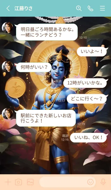 [LINE着せ替え] クリシュナ神は幸運を与えます 80の画像3