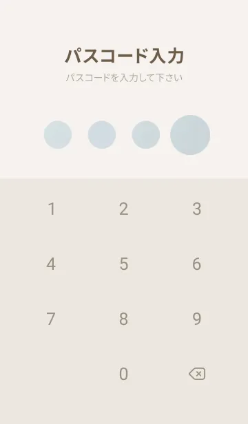 [LINE着せ替え] ふわふわのうさぎ boU1jの画像4