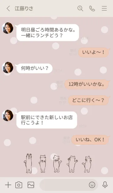 [LINE着せ替え] 立ち見ねこ -くすみピンク- ドットの画像3