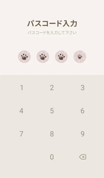 [LINE着せ替え] 立ち見ねこ -くすみピンク- ドットの画像4