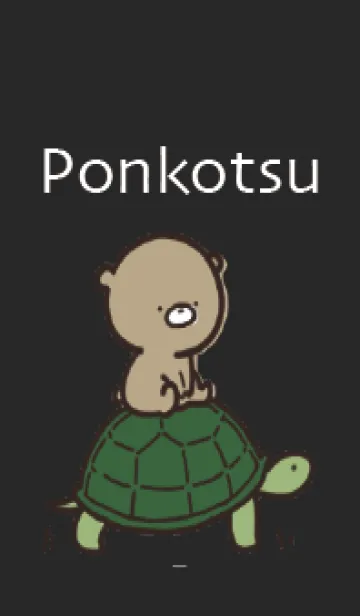 [LINE着せ替え] 黒と白 : 日常のくまのぽんこつ 3の画像1