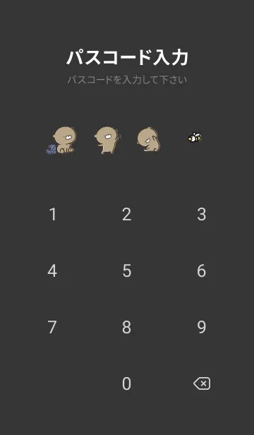 [LINE着せ替え] 黒と白 : 日常のくまのぽんこつ 3の画像4