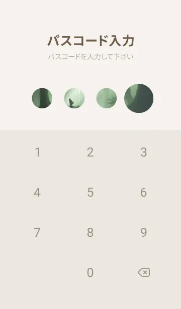 [LINE着せ替え] 静かな森 rjr3Eの画像4