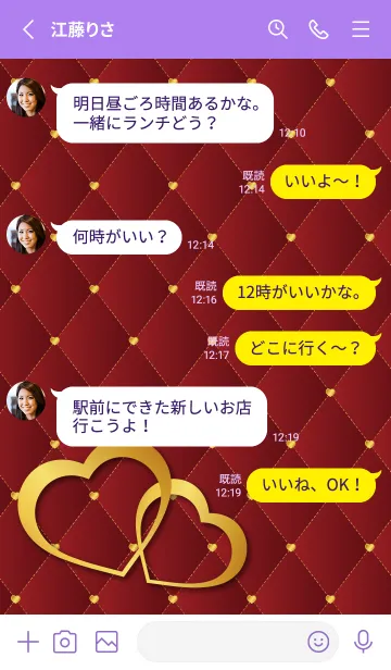 [LINE着せ替え] ハートのペアリング 紫色の画像3