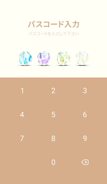 [LINE着せ替え] 【シンプル】お野菜の着せかえ#268の画像4