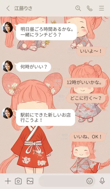 [LINE着せ替え] かわいい女性忍者 9rvWVの画像3