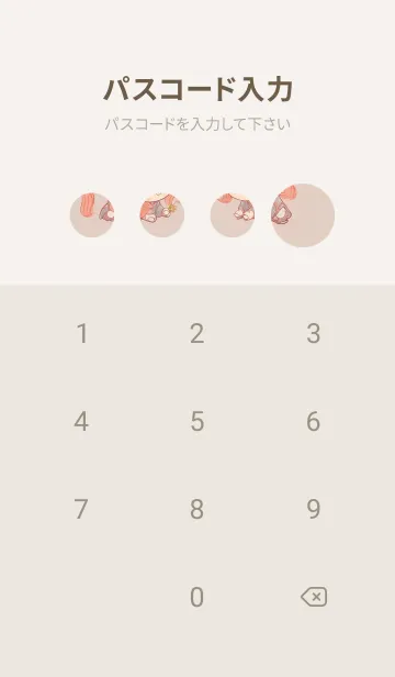 [LINE着せ替え] かわいい女性忍者 9rvWVの画像4