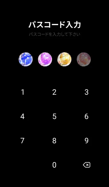 [LINE着せ替え] 美しい夜桜の着せかえ#395の画像4