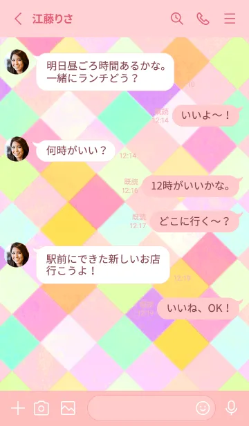 [LINE着せ替え] 春色♥くすみパステル チェックブロックの画像3