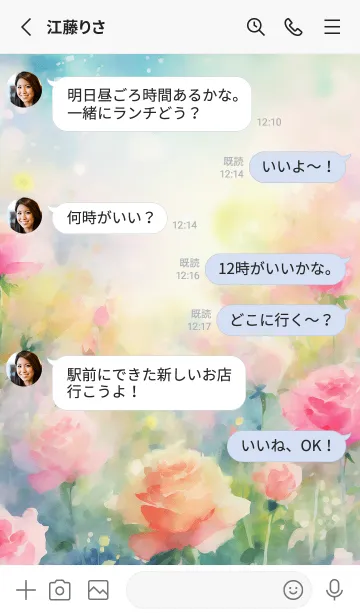 [LINE着せ替え] 薔薇(バラ)の花の着せかえ(R3488)の画像3