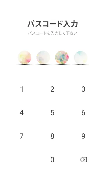 [LINE着せ替え] 薔薇(バラ)の花の着せかえ(R3488)の画像4