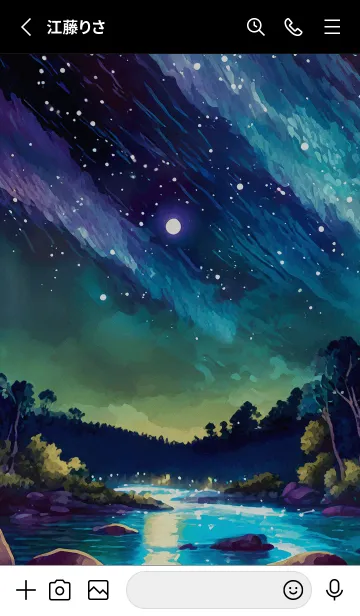 [LINE着せ替え] 綺麗な星空の夜景着せかえ#548の画像2