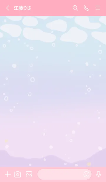 [LINE着せ替え] Cat mermaid ss2 4の画像2