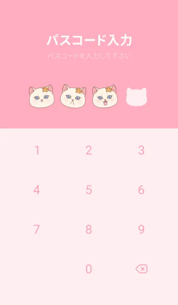 [LINE着せ替え] Cat mermaid ss2 4の画像4