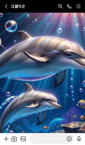 [LINE着せ替え] 海の幻想曲 #DVHJ113。の画像2